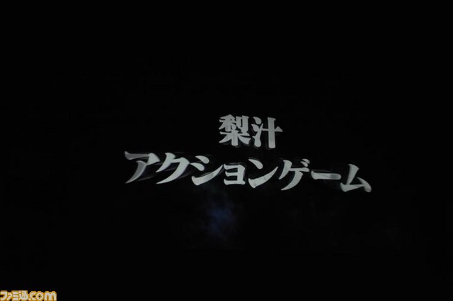 ふなっしーと船橋市長が登場、ついに公認!?　『梨汁アクション！ ふなっしーの愉快なおはなっしー』の発表会が開催_25