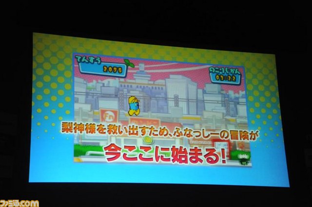 ふなっしーと船橋市長が登場、ついに公認!?　『梨汁アクション！ ふなっしーの愉快なおはなっしー』の発表会が開催_30