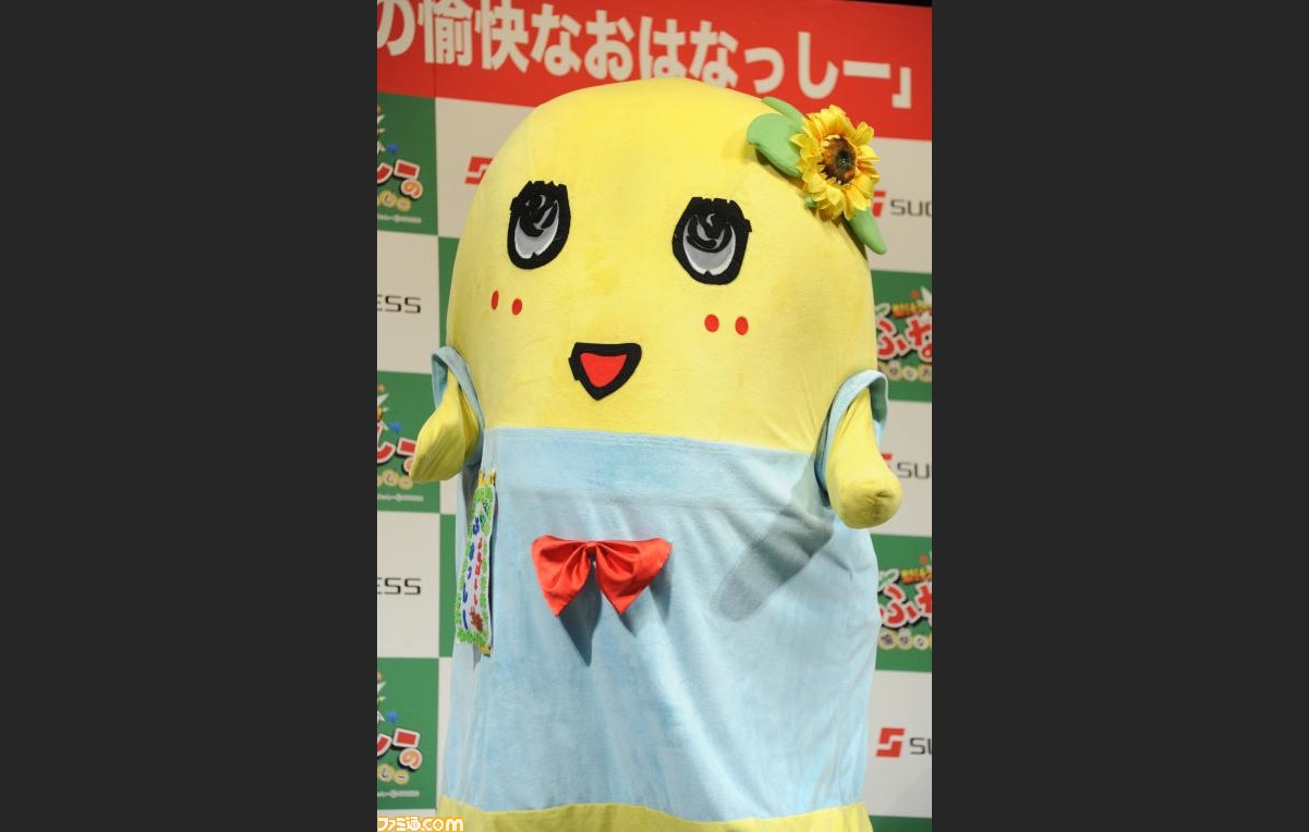 ふなっしーと船橋市長が登場 ついに公認 梨汁アクション ふなっしーの愉快なおはなっしー の発表会が開催 ファミ通 Com ふなっしーと船橋市長が登場 ついに公認 梨汁アクション ふなっしーの愉快なおはなっしー の発表会が開催 ファミ通 Com