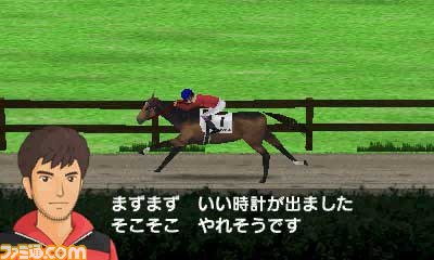 『ダービースタリオンGOLD』ゲーム内の5年間を無料で遊べる体験版の配信がスタート_05