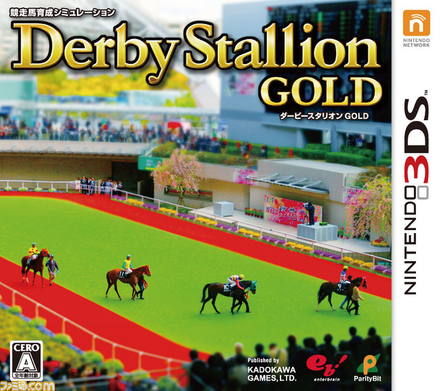『ダービースタリオンGOLD』ゲーム内の5年間を無料で遊べる体験版の配信がスタート_09