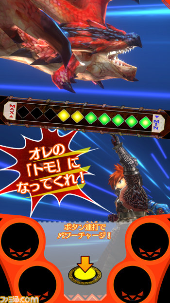 『モンスターハンター スピリッツ』の稼動時期が6月下旬に決定！_04