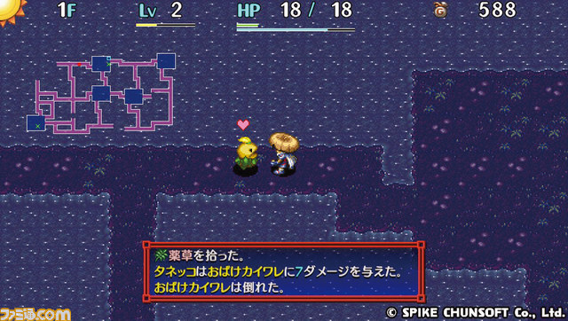 『不思議のダンジョン 風来のシレン5 plus フォーチュンタワーと運命のダイス』さらなる新ダンジョンが判明_11