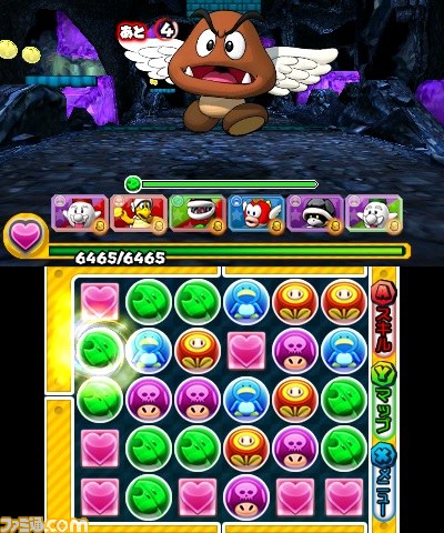 『パズル＆ドラゴンズ スーパーマリオブラザーズ エディション』 ニンテンドーeショップで“おためし版”が配信開始！_09