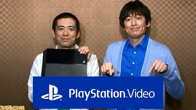 博多華丸・大吉が「嘘から出た真」のYouTuberデビュー！　“PS Video”の紹介動画を共同作業でアップ_19