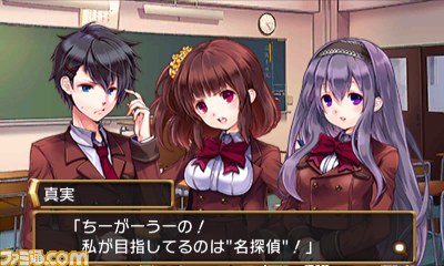 『＠SIMPLE DL シリーズ Vol.38 THE アイテム探し』が配信開始　自称女子高生探偵“白部真実”が学校内に起きる事件を解決_04