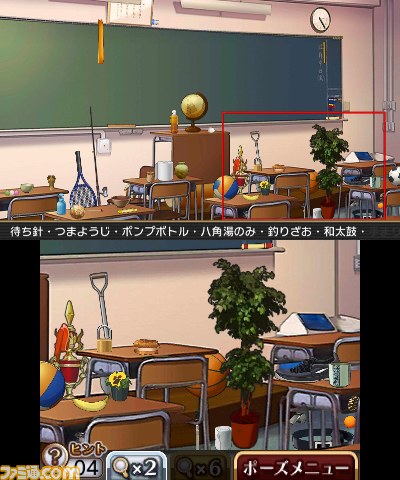 『＠SIMPLE DL シリーズ Vol.38 THE アイテム探し』が配信開始　自称女子高生探偵“白部真実”が学校内に起きる事件を解決_05