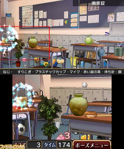『＠SIMPLE DL シリーズ Vol.38 THE アイテム探し』が配信開始　自称女子高生探偵“白部真実”が学校内に起きる事件を解決_13
