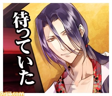 『男遊郭』の花魁たちがLINEスタンプで登場_03
