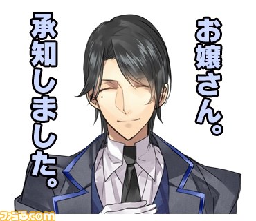 『男遊郭』の花魁たちがLINEスタンプで登場_11