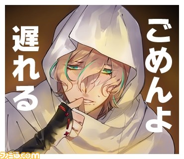 『男遊郭』の花魁たちがLINEスタンプで登場_16