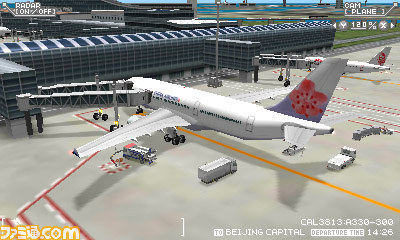 ぼくは航空管制官 エアポートヒーロー3d 羽田 All Stars 体験版が配信開始 体験版だけのオリジナルステージも収録 ファミ通 Com