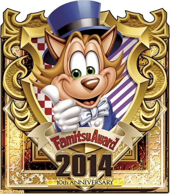 【速報】ファミ通アワード2014授賞式が開催 ゲーム・オブ・ザ・イヤーは『妖怪ウォッチ2 元祖/本家/真打』が受賞_04