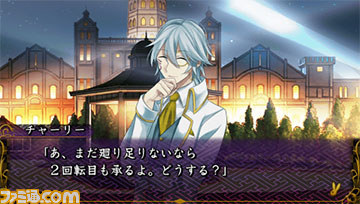 接吻から始まる恋物語を再び――『明治東亰恋伽 トワヰライト・キス