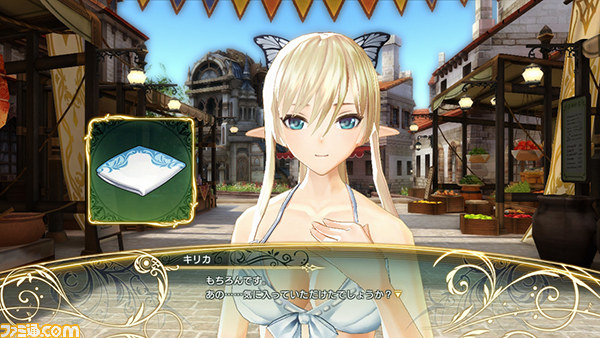 PS3『シャイニング・レゾナンス』のDLC第15弾が配信開始_06