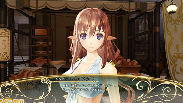 PS3『シャイニング・レゾナンス』のDLC第15弾が配信開始_12