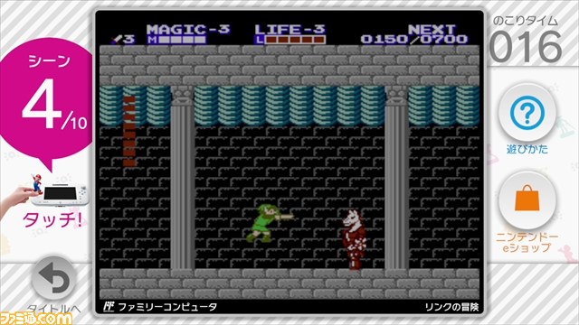 収録30タイトル一挙公開！　『タッチ！amiibo いきなりファミコン名シーン』が無料配信スタート_20