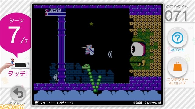 収録30タイトル一挙公開！　『タッチ！amiibo いきなりファミコン名シーン』が無料配信スタート_21
