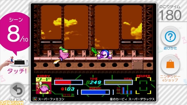 収録30タイトル一挙公開！　『タッチ！amiibo いきなりファミコン名シーン』が無料配信スタート_22