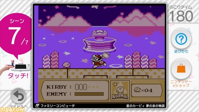 収録30タイトル一挙公開！　『タッチ！amiibo いきなりファミコン名シーン』が無料配信スタート_23