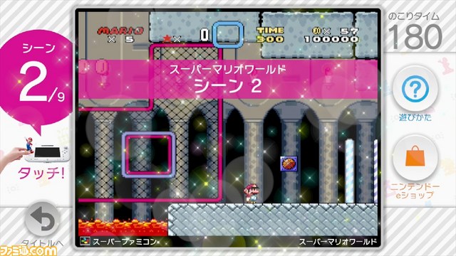 収録30タイトル一挙公開！　『タッチ！amiibo いきなりファミコン名シーン』が無料配信スタート_17