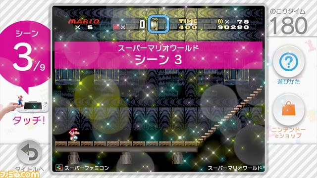 収録30タイトル一挙公開！　『タッチ！amiibo いきなりファミコン名シーン』が無料配信スタート_18