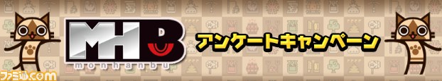 モンハン部 にて謎の新人漫画家あざらすぃゆずこ氏による新4コママンガの連載がスタート ファミ通 Com モンハン部 にて謎の新人漫画家あざらすぃゆずこ氏による新4コママンガの連載がスタート ファミ通 Com