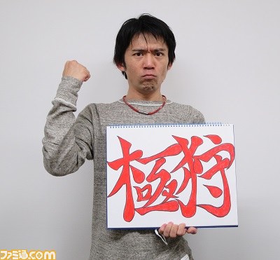 モンハン部 にて謎の新人漫画家あざらすぃゆずこ氏による新4コママンガの連載がスタート ファミ通 Com モンハン部 にて謎の新人漫画家あざらすぃゆずこ氏による新4コママンガの連載がスタート ファミ通 Com