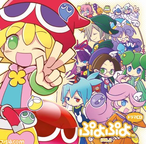 舞台『ぷよぷよ オンステージ』物販ラインアップが公開_14