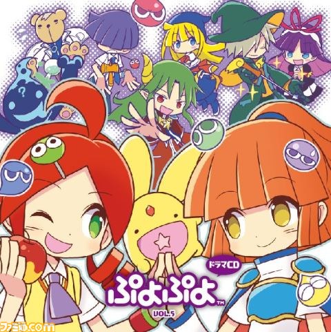 舞台『ぷよぷよ オンステージ』物販ラインアップが公開_17