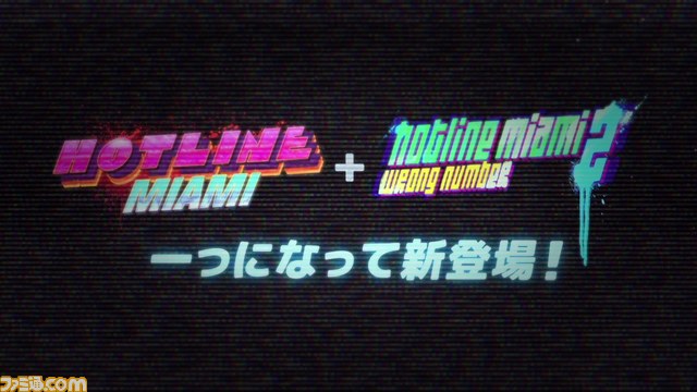 『ホットライン マイアミ Collected Edition』CEROは“D”（17歳以上対象）で確定、表現や演出は海外版から一切変更なし！_08