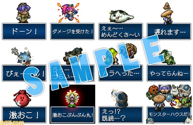 風来のシレン Lineスタンプ第2弾が販売開始 お竜の ドーン や モンスターハウスだ などもアリ ファミ通 Com