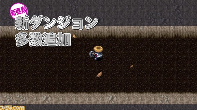 『不思議のダンジョン 風来のシレン』シリーズ20周年記念サイトがオープン、中村会長からのビデオコメントも【動画あり】_03