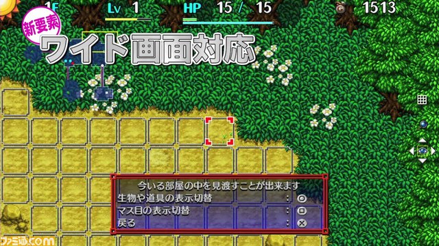 『不思議のダンジョン 風来のシレン』シリーズ20周年記念サイトがオープン、中村会長からのビデオコメントも【動画あり】_04