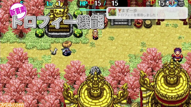 『不思議のダンジョン 風来のシレン』シリーズ20周年記念サイトがオープン、中村会長からのビデオコメントも【動画あり】_05