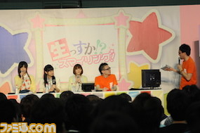 シンデレラガールズが『アイマス シンデレラG4U!』やってみた! 『G4U!パック』紹介ステージ【ニコニコ超会議2015】_03