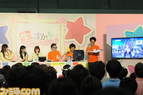 シンデレラガールズが『アイマス シンデレラG4U!』やってみた! 『G4U!パック』紹介ステージ【ニコニコ超会議2015】_05