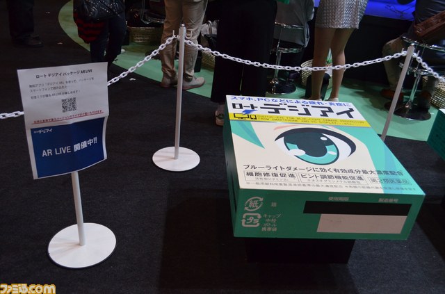 Oculus Riftで本格的な初音ミクのVRライブを楽しむ！　“デジアイ×初音ミク”ブースリポート【ニコニコ超会議2015】_05
