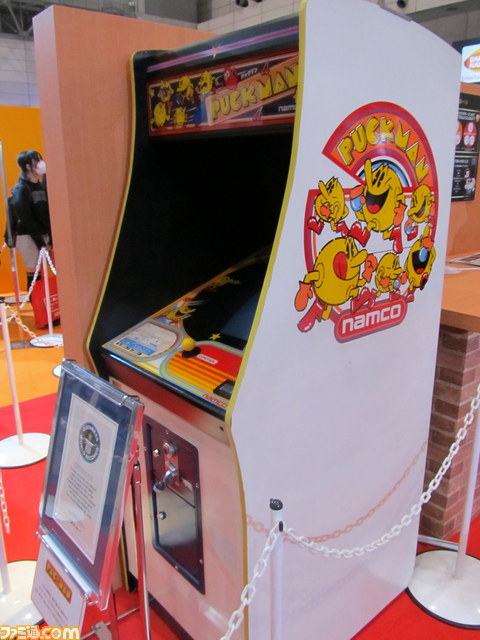 バンダイナムコエンターテインメントのブースをリポート　『パックマン』のアクションゲームなどが展示【ニコニコ超会議2015】_16