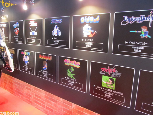 バンダイナムコエンターテインメントのブースをリポート　『パックマン』のアクションゲームなどが展示【ニコニコ超会議2015】_01