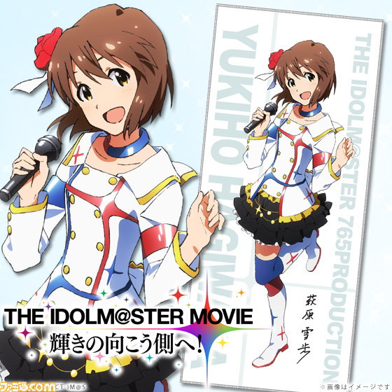 『アイドルマスター』 “765PRO ALLSTARS”メンバー13人のフルカラーTシャツ＆スポーツタオルが登場_02