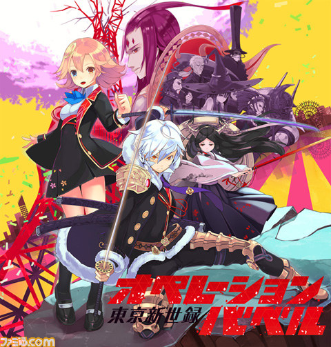 “マチ★アソビ Vol.14”に『ラブリケーション 1&2』、『東京新世録 オペレーションバベル』が参加決定_02