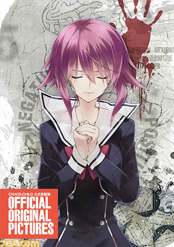 “マチ★アソビ Vol.14”に『ラブリケーション 1&2』、『東京新世録 オペレーションバベル』が参加決定_03