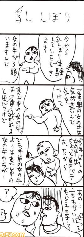 030502