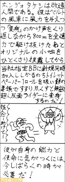 032603