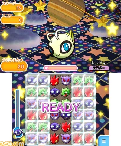 『ポケとる』350万ダウンロード突破記念！　本日（4月17日）より“セレビィ”が登場する記念ステージを配信開始_01