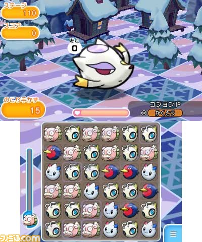 『ポケとる』350万ダウンロード突破記念！　本日（4月17日）より“セレビィ”が登場する記念ステージを配信開始_05