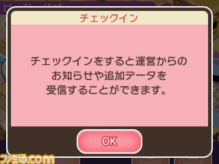 『ポケとる』350万ダウンロード突破記念！　本日（4月17日）より“セレビィ”が登場する記念ステージを配信開始_09