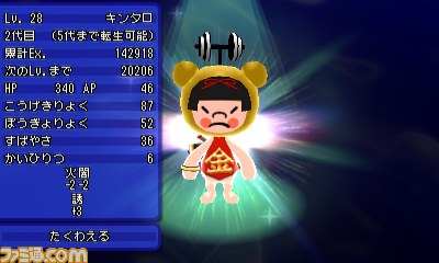 電波人間のrpg Free Gwのイベントが開催決定 こどもの日にちなんだそうびや初のクイズイベントも ファミ通 Com 電波人間のrpg Free Gwのイベントが開催決定 こどもの日にちなんだそうびや初のクイズイベントも ファミ通 Com