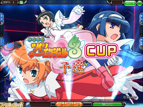 『セガネットワーク対戦麻雀 MJ5 R EVOLUTION』＆『セガNET麻雀 MJ』にて全国大会“快盗天使ツインエンジェル3 CUP”が開催_04